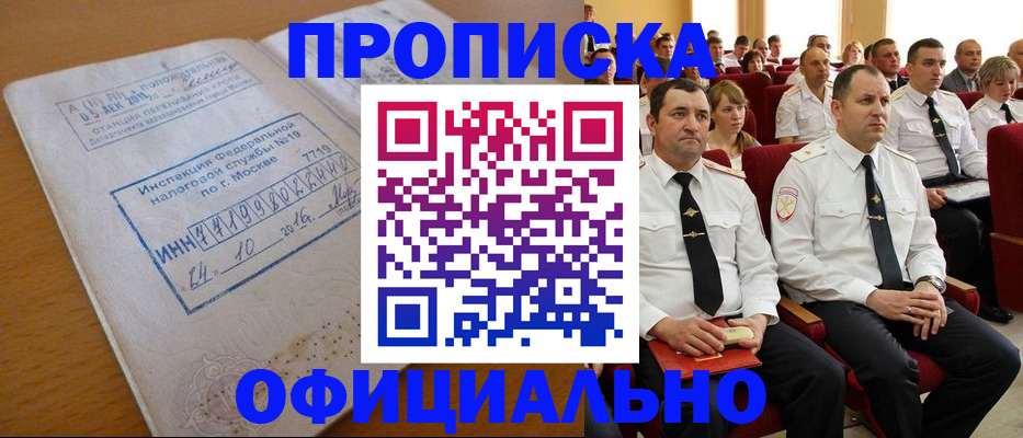 регистрация для дет. сада в Бирске